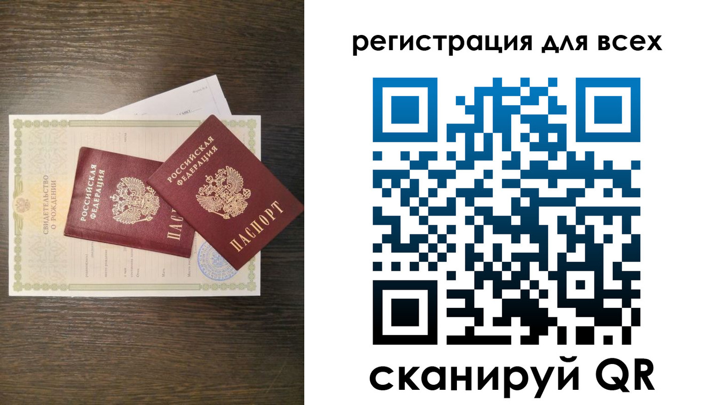 прописка поиск в Волжском