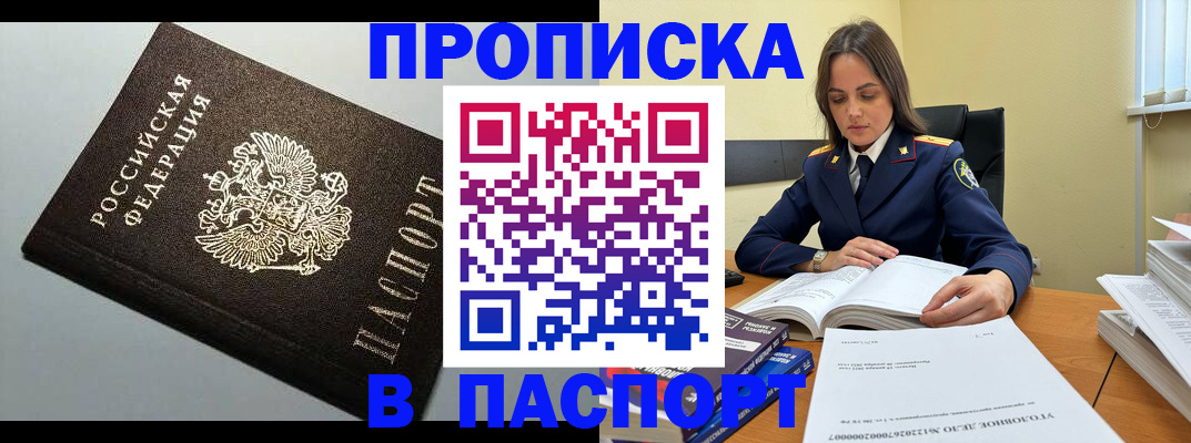 регистрация для дет. сада в Волжском